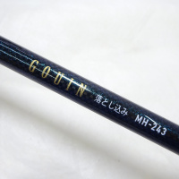 17ゴウイン落とし込み MH-243・J